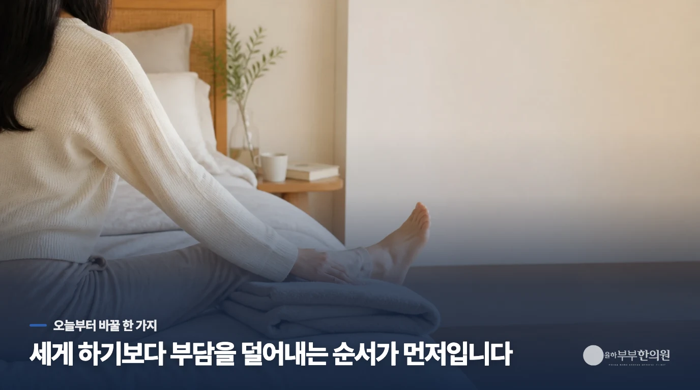 음료를 들고 쉬는 생활 장면