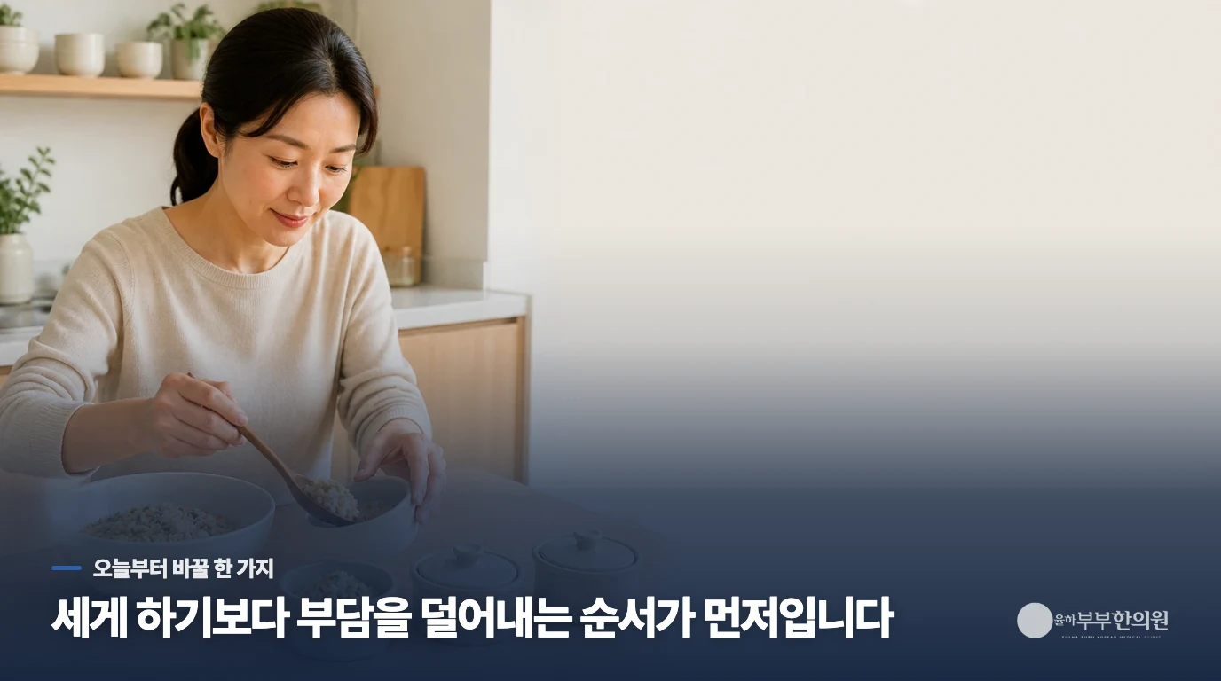 위장의 운동성을 떨어뜨리는 생활 속 요인들은 무엇인가요