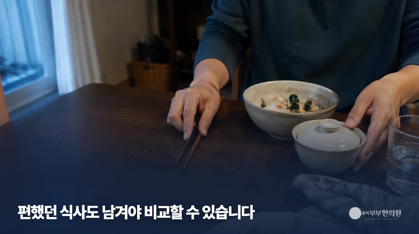 식탁에서 음식을 먹는 손과 식기의 모습
