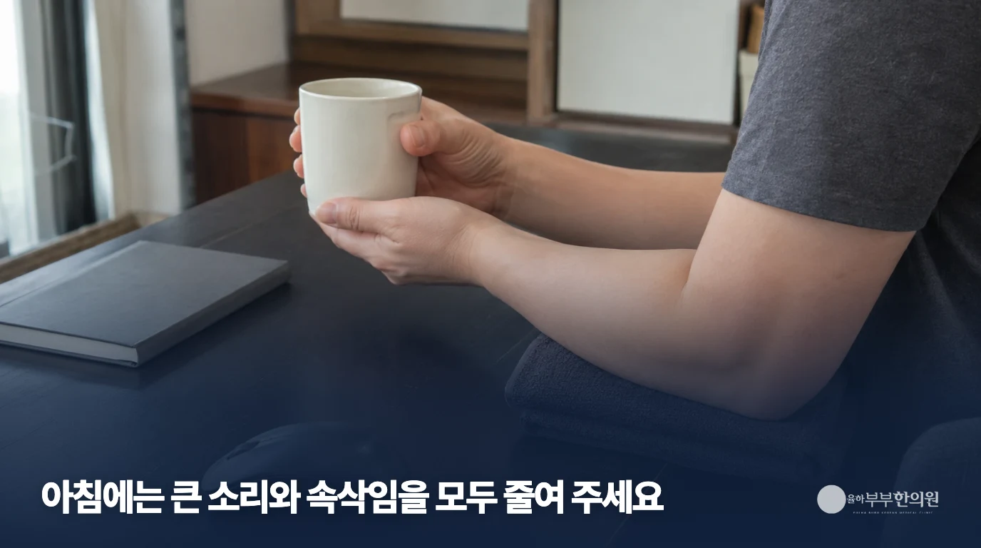 컵을 잡은 두 손의 생활 장면