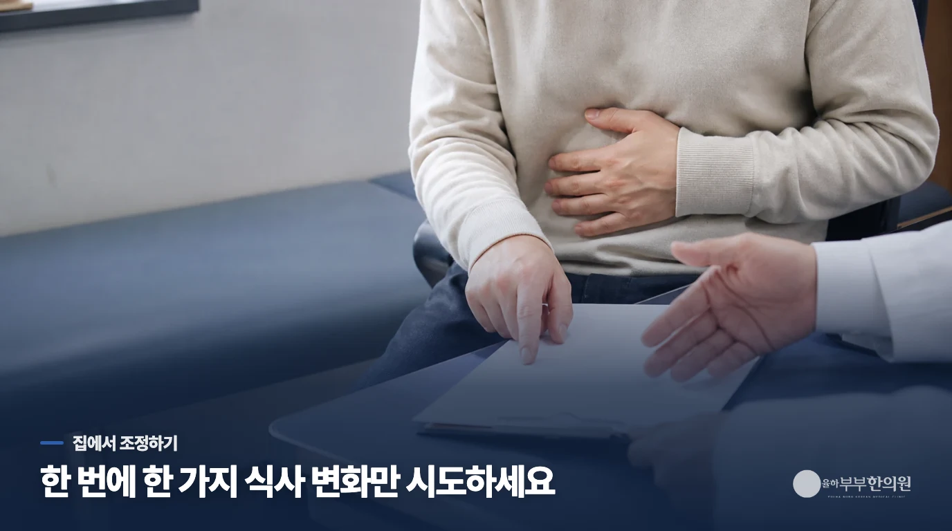 집에서 우유 반응을 살필 때 어디까지 해도 될까요?