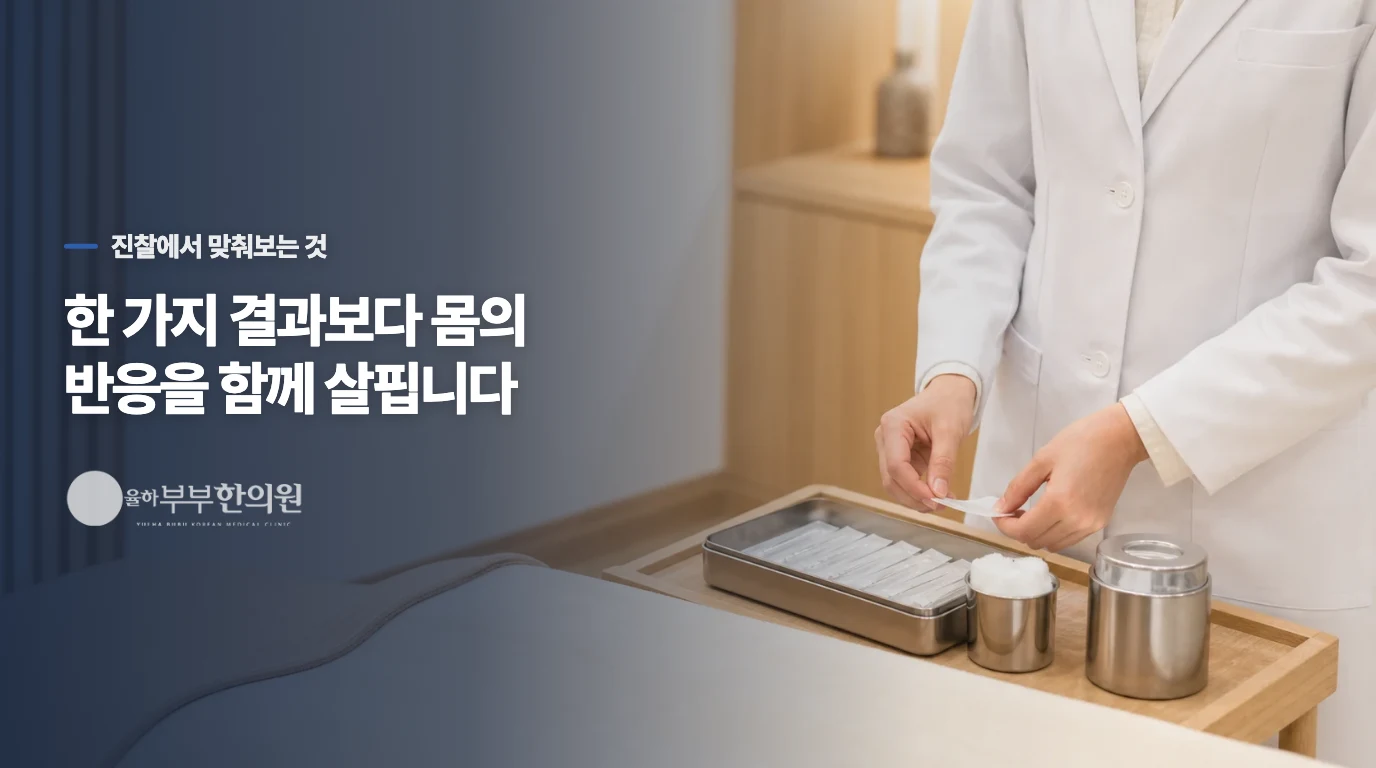 찬 성질의 음식과 따뜻한 성질의 음식은 어떻게 다를까요.