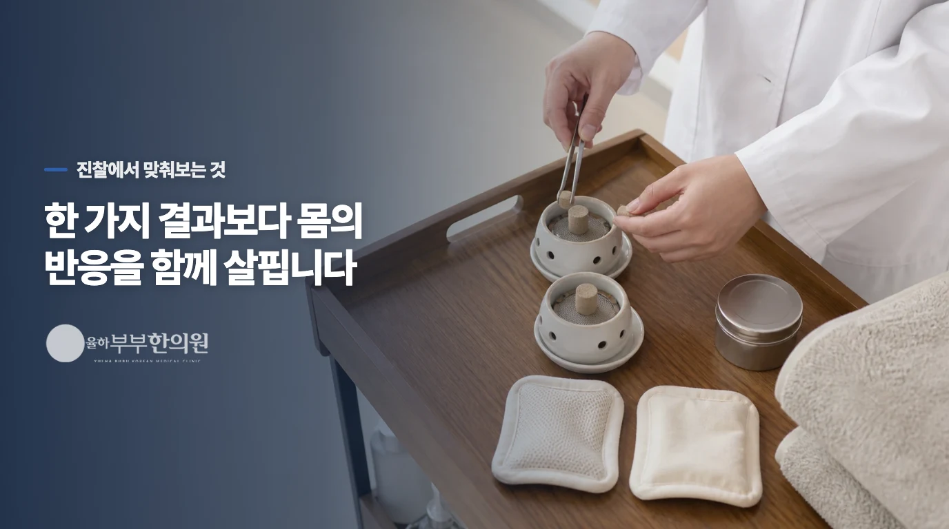 일상에서 지켜야 할 움직임 수칙 3가지.