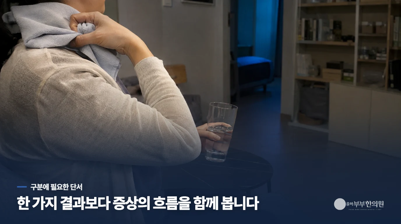 침구와 시계가 있는 휴식 공간