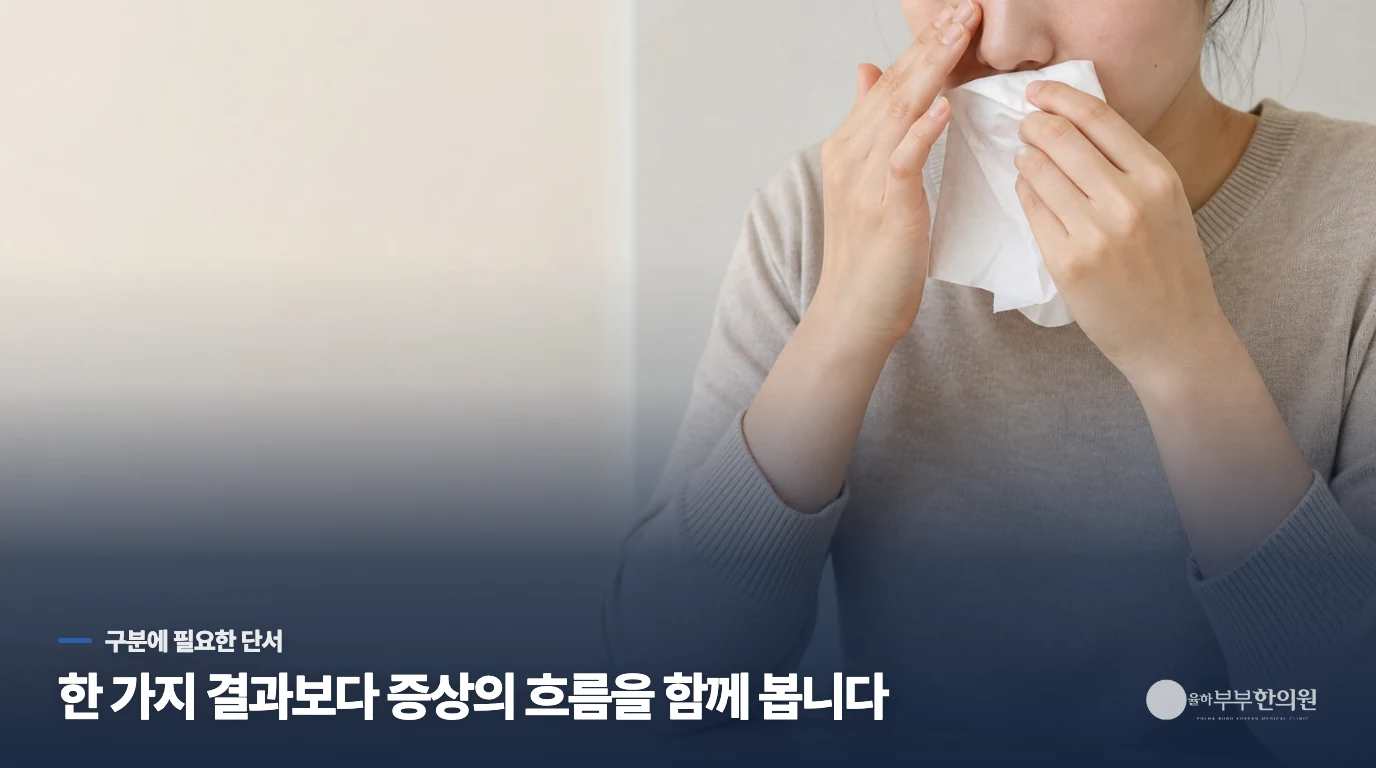 잠자리와 시계가 있는 휴식 공간