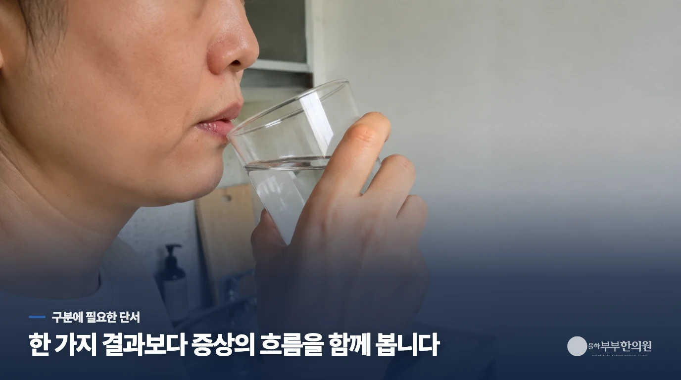 기록하는 손의 예시, 응급 연락보다 기록을 먼저 하라는 뜻은 아님