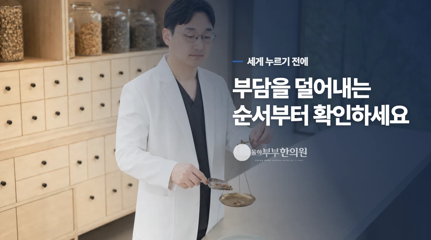 증상이 생긴 상황을 적는 손의 예시