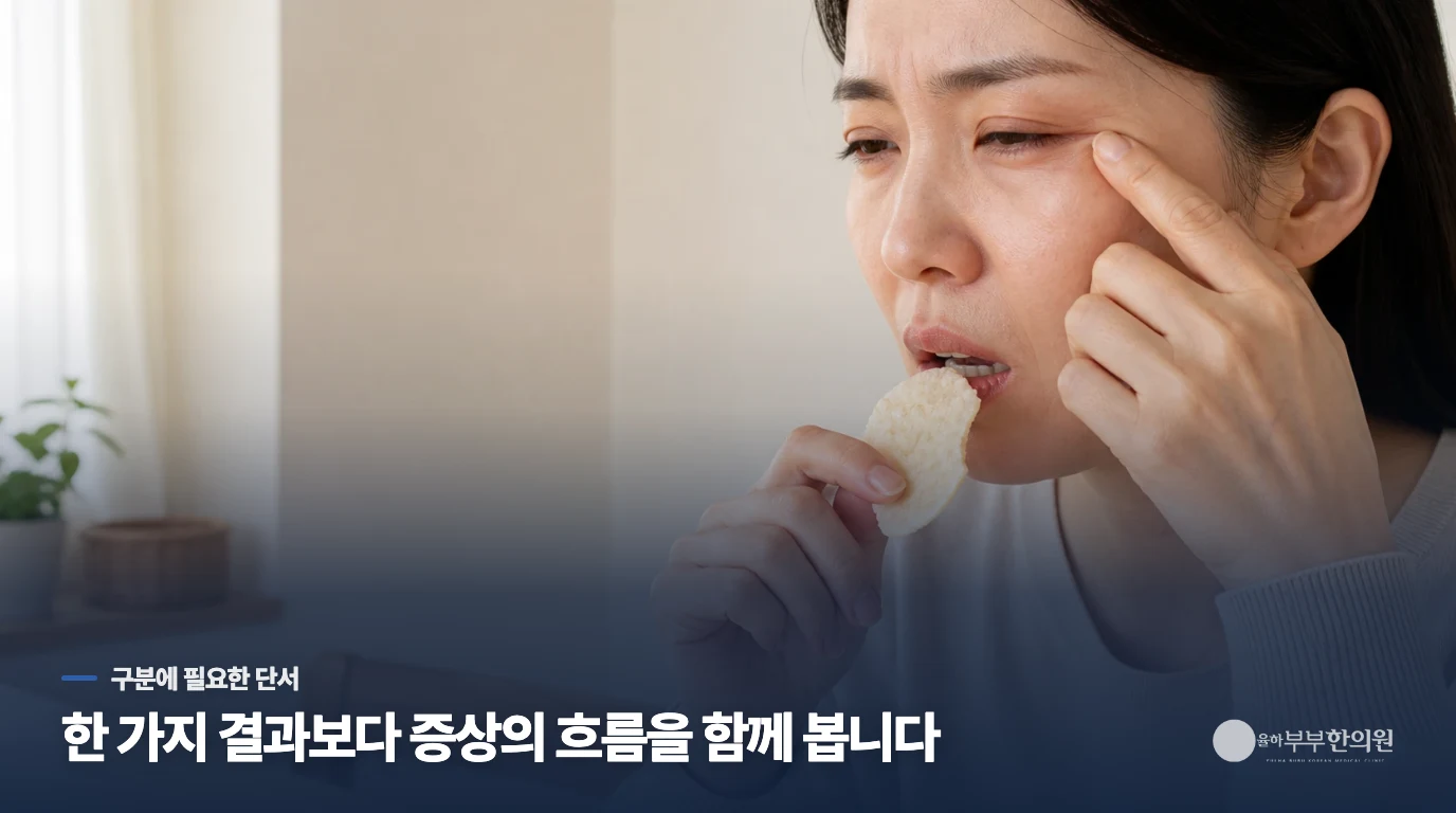 침구와 시계가 있는 휴식 공간