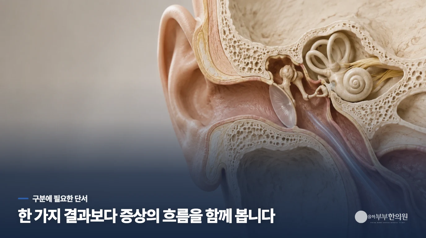 음료를 들고 쉬는 생활 장면