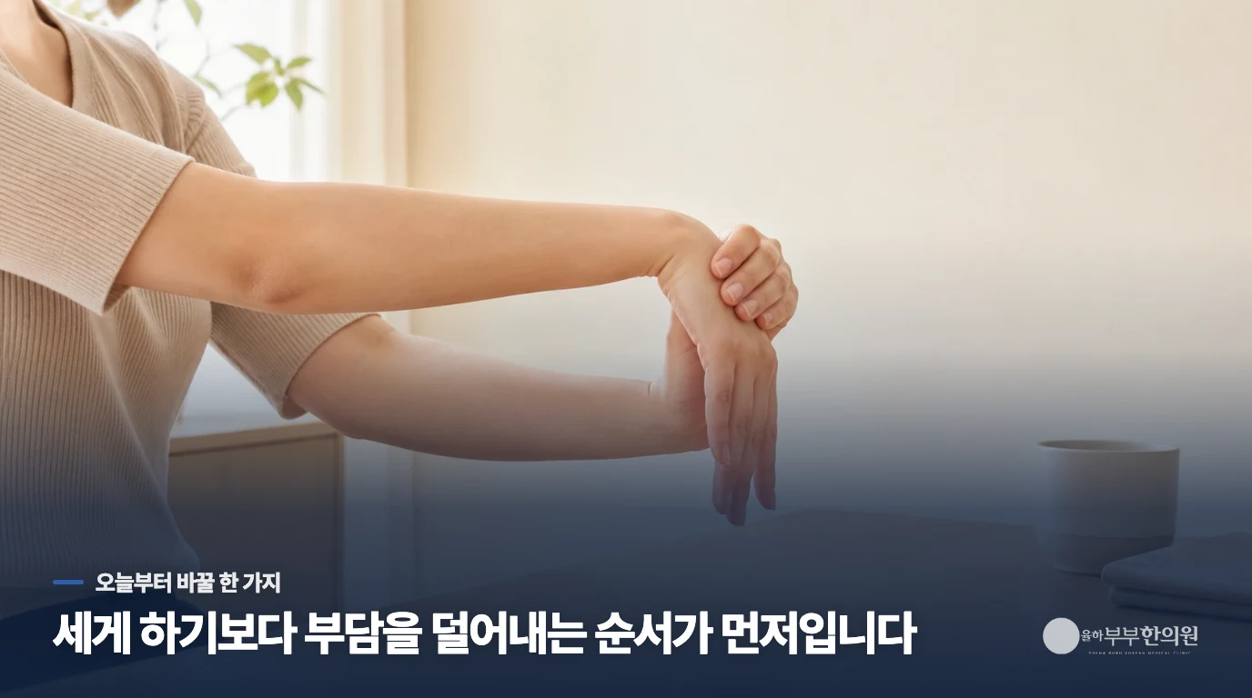 병뚜껑을 잡는 생활 장면, 통증을 참고 돌리라는 동작 시범은 아님