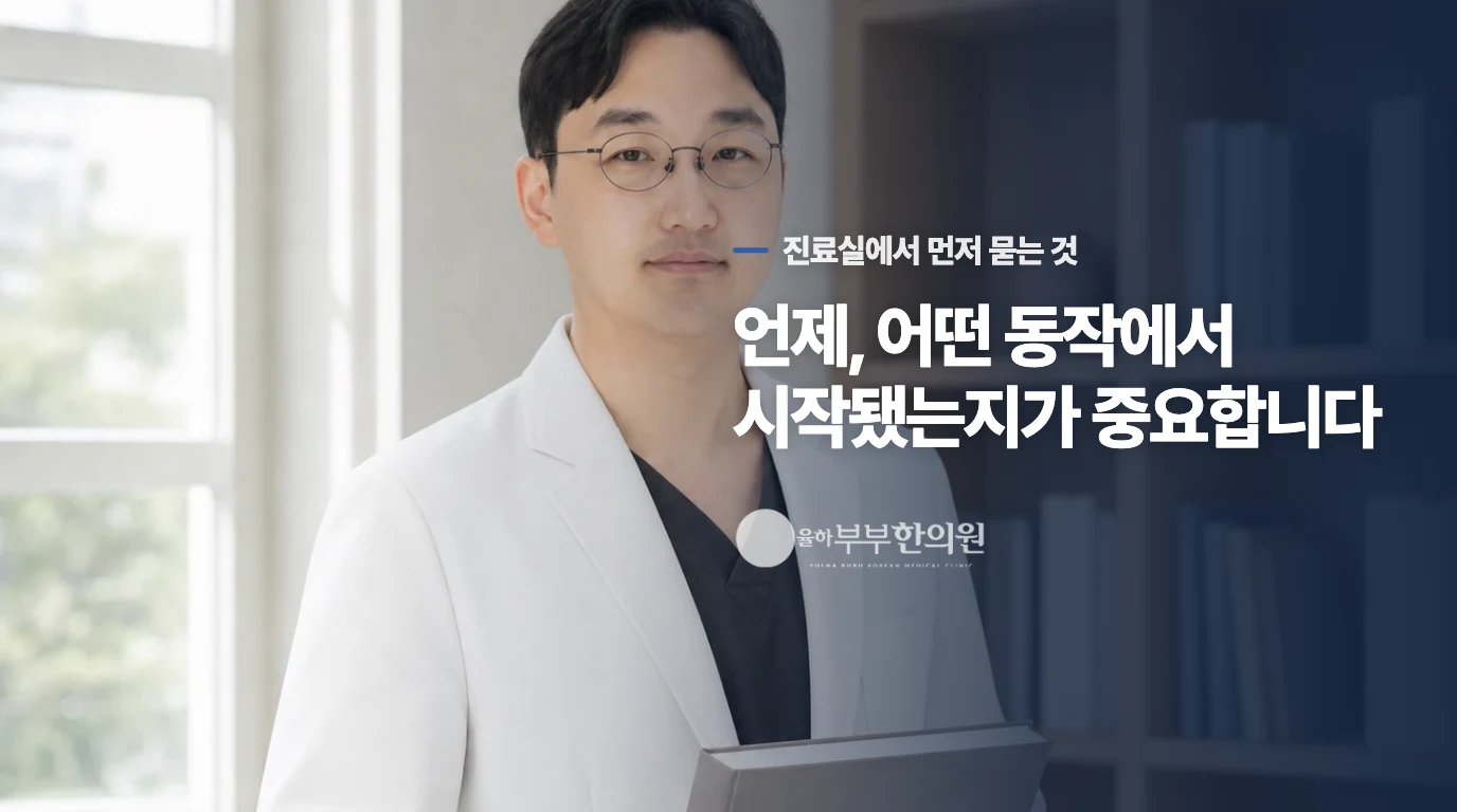 단순히 건조해서 가려운 것과 내부 신호로 인한 가려움은 어떻게 다른가요?